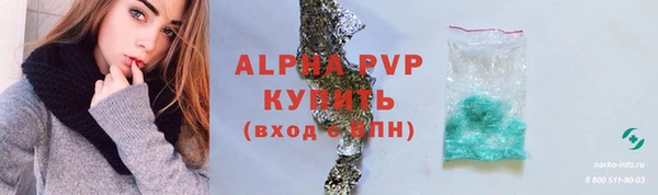 ALPHA PVP Белоозёрский